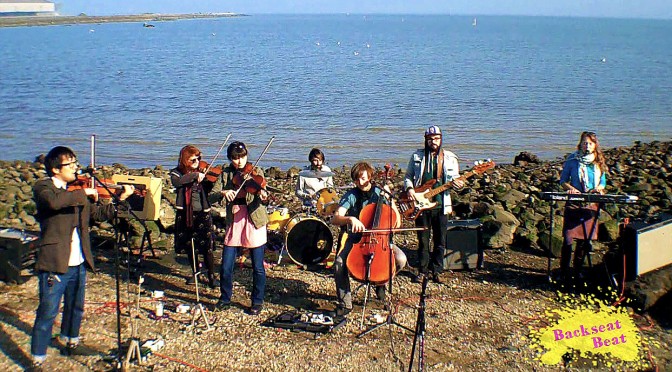 The Definite Articles rocking out at the edge of the known world